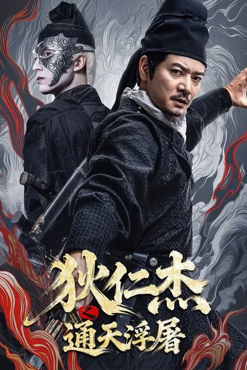 Detective Dee Buddha S Wrath