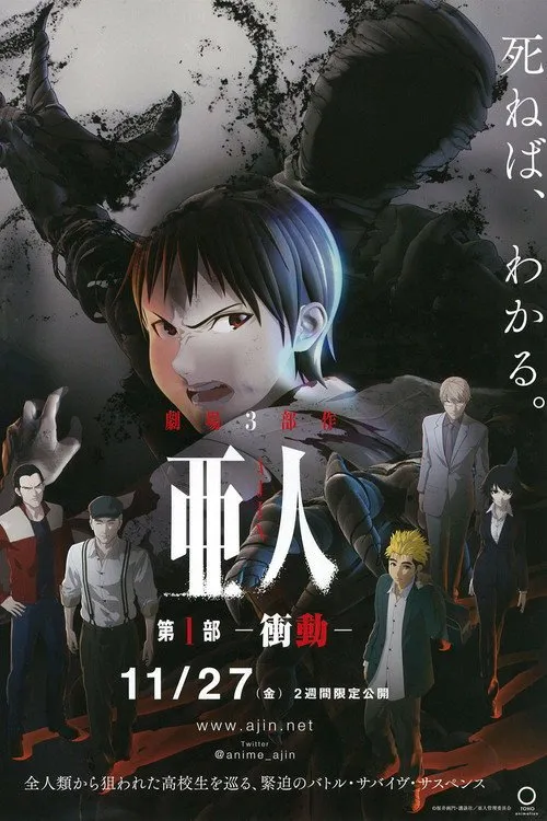 Shoudou