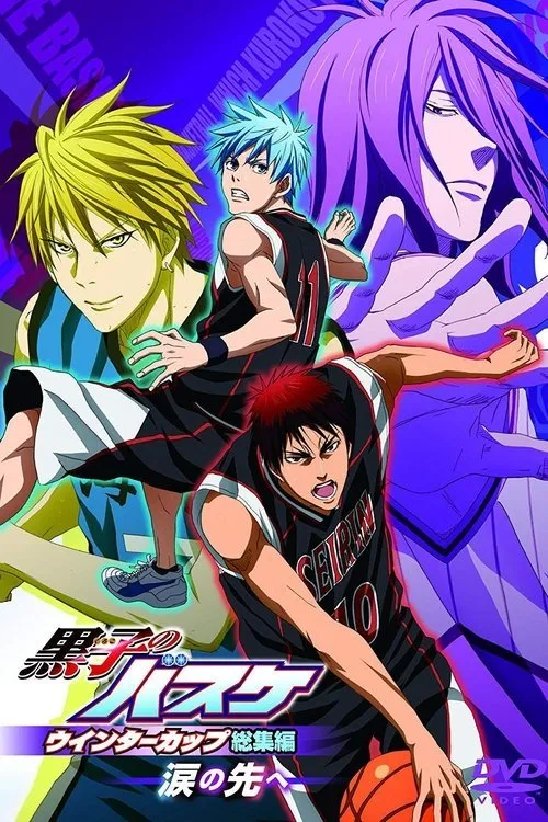 Kuroko No Basket Movie 2 Winter Cup Soushuuhen