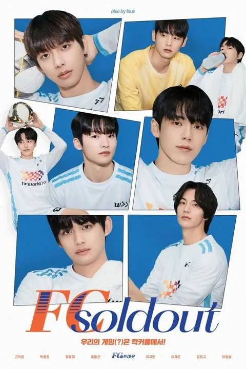 นักบอลหล่อบอกต่อด้วย